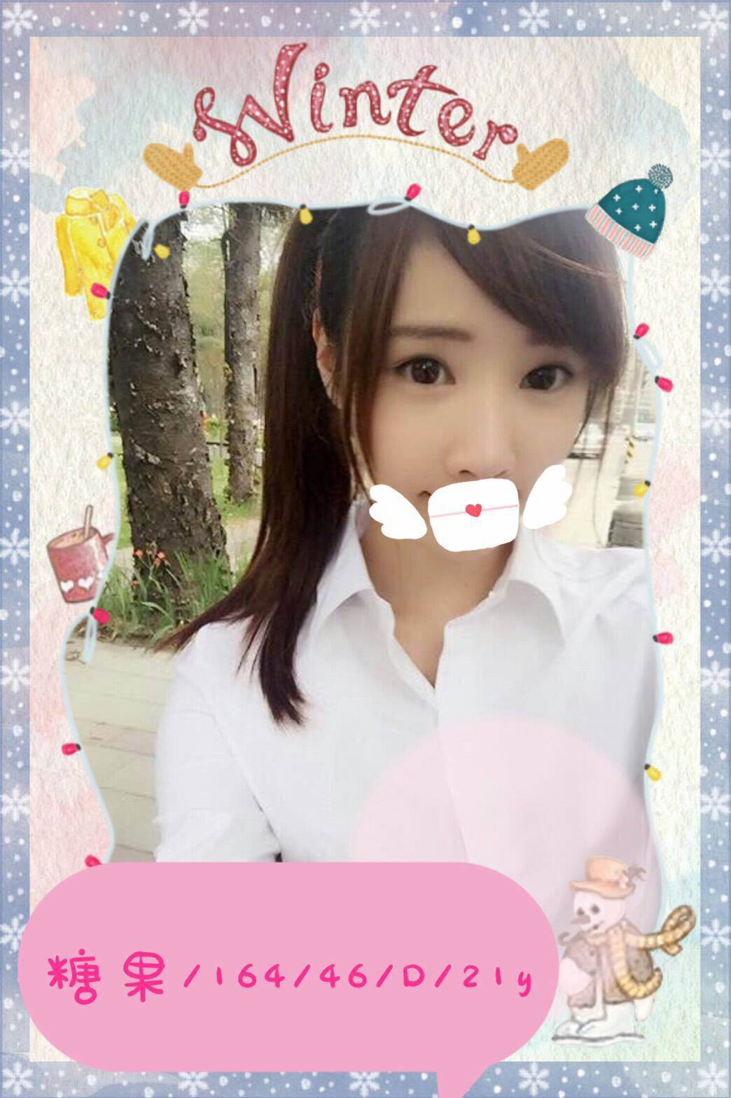 雲林 代課老師 可蕓 熟女專櫃